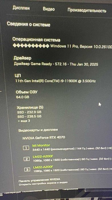 Продам игровой ПК