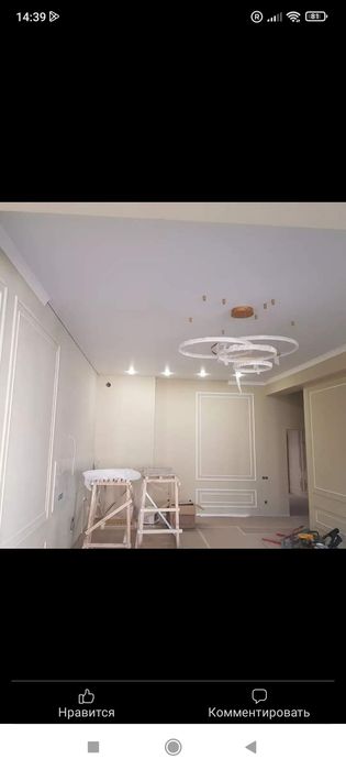 Мастер универсал