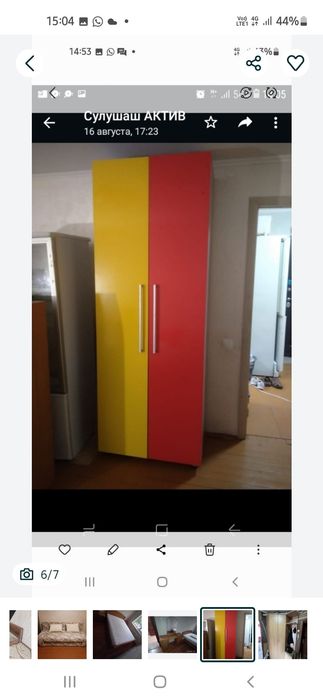 Дивани Еврокнижка 1 год