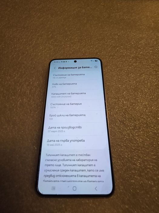 S25 128gb  Samsung Galaxy