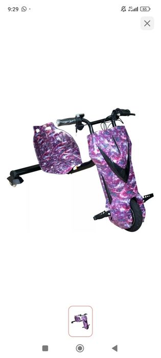 Продам Дрифт кар