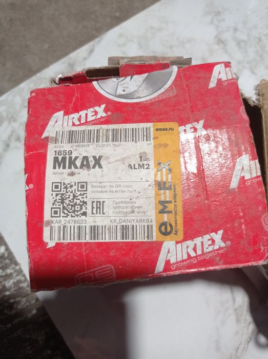 Водяной насос на форд