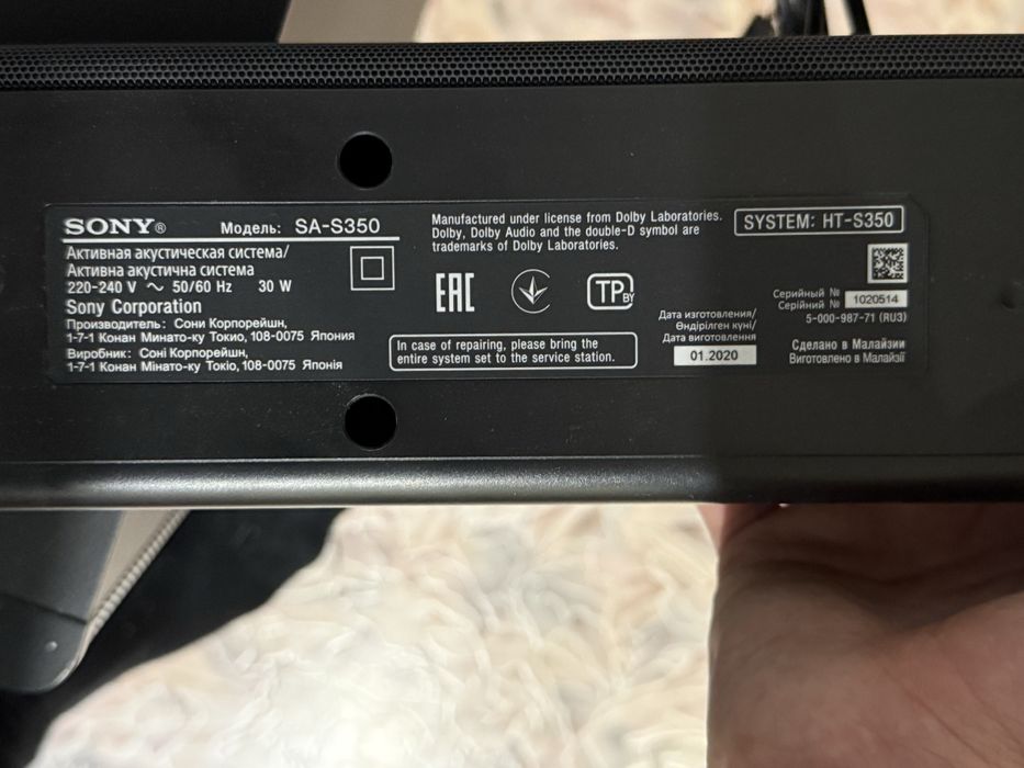 Колонки Sony HT-S350