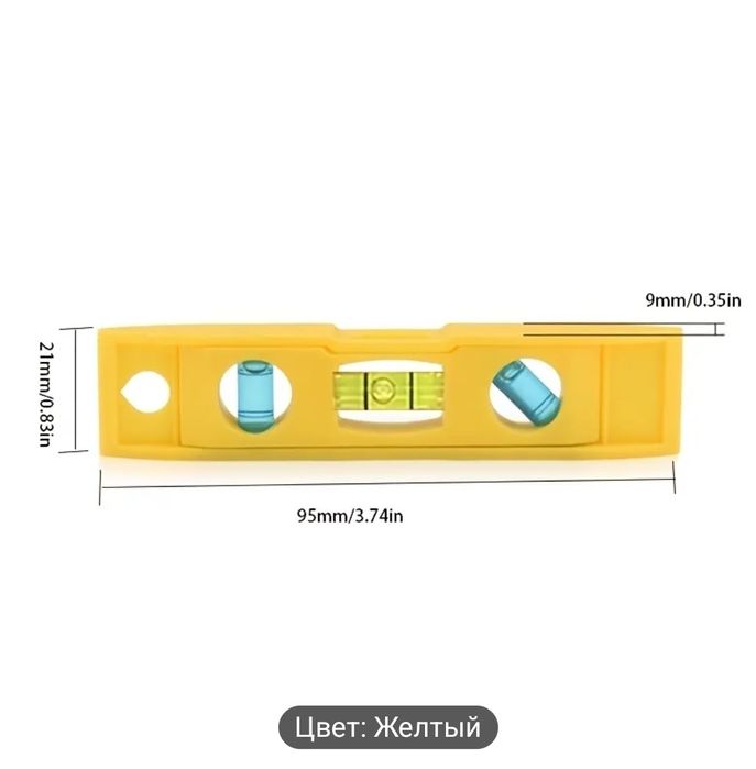 Магнитный уровень брелок