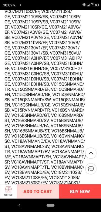 Филтри прахусмокачки SAMSUNG