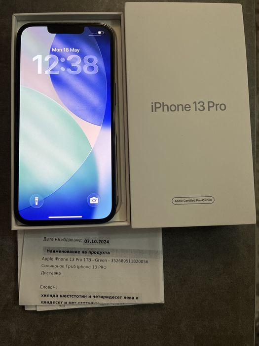 iPhone 13 Pro използван