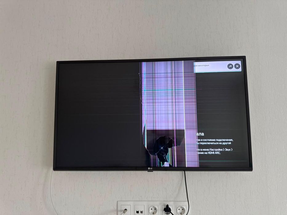 Телевизор LG Smart Tv