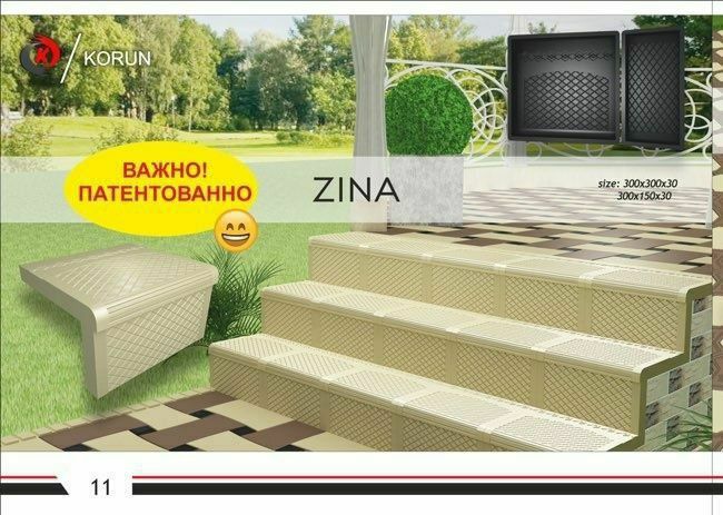 Формы для брусчаток и для тротуар