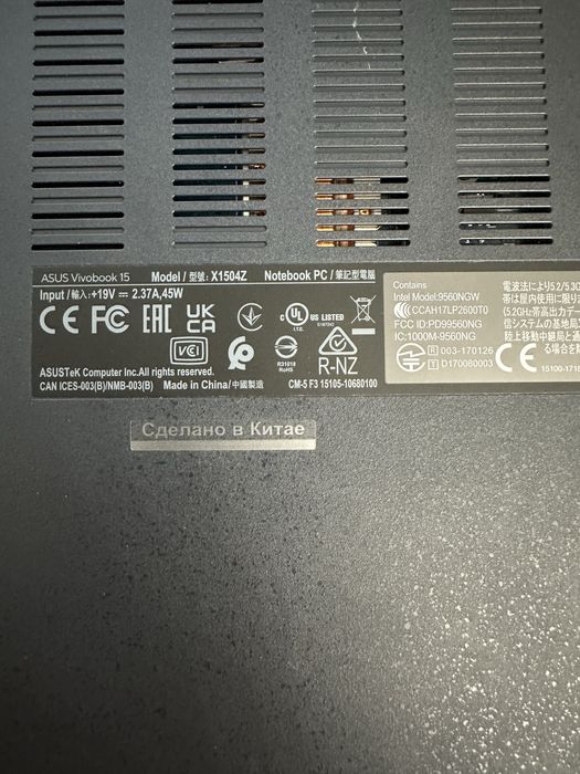Ноутбук ASUS Vivobook