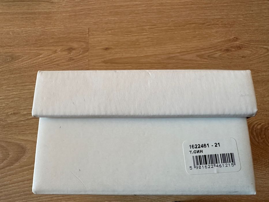 Детски пантофи Колев и Колев