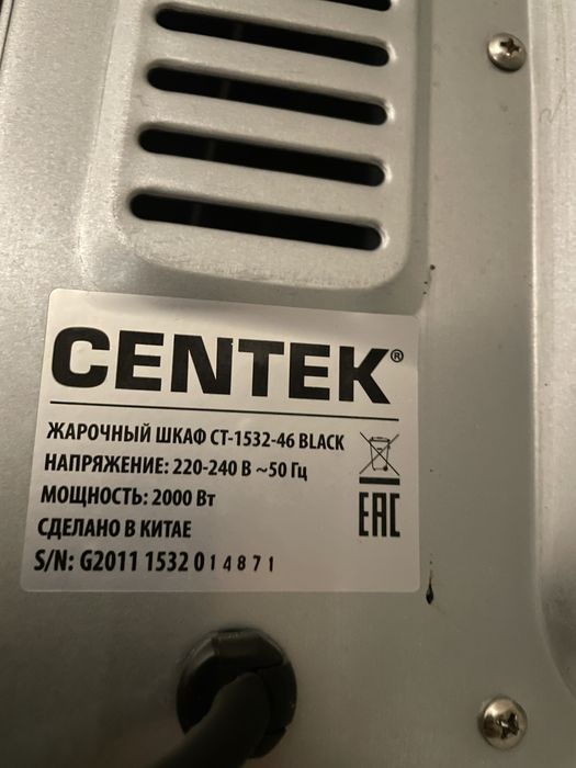 Мини-печь жарочный шкаф Centec Master Chef Edition