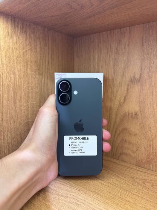 IPhone 17  256gb 92%