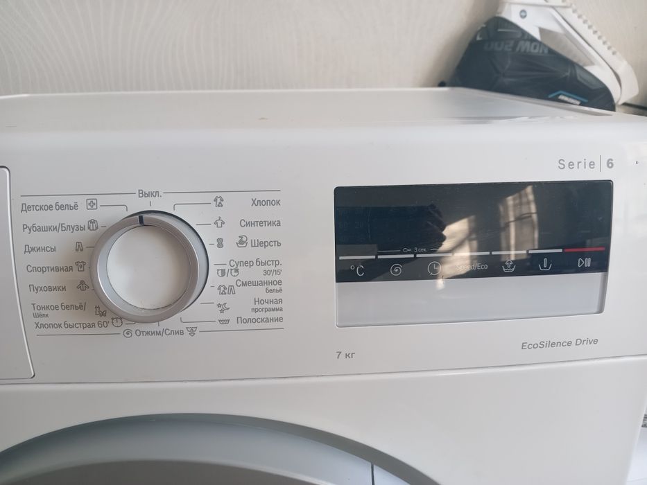Стиральная машина BOSCH