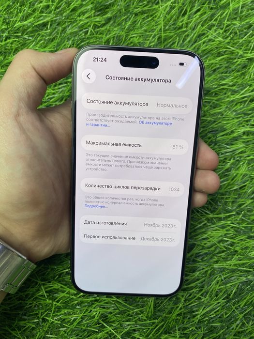Iphone 15 Pro/Смартфон
