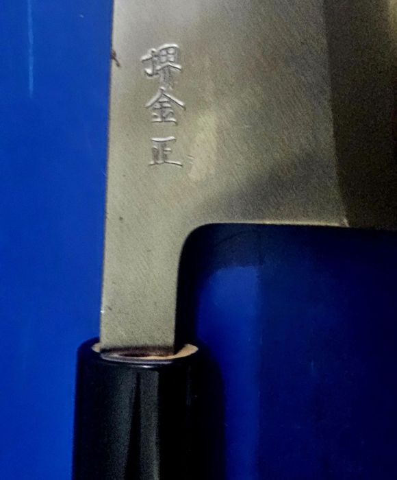Cutit bucatarie Japonia