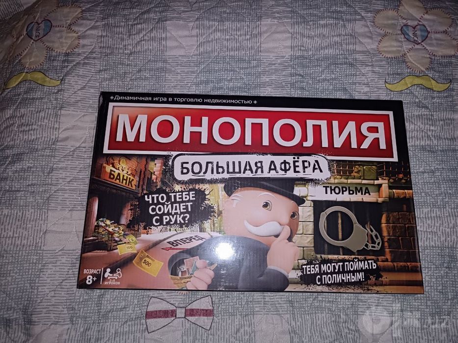 Игрушки по низким ценам