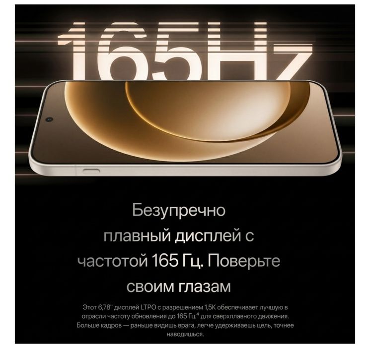 Oneplus 15 купил 1 месяц назад