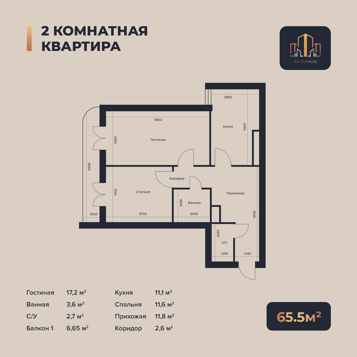 Sunrise 2 комнатные квартиры по низким ценам Юнусабад Битонка Сабзаво: 51  200 у.е. - Продажа Ташкент на Olx