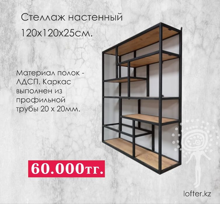 Мебель в офис на заказ