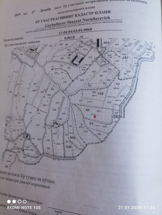 Quruq yer Nazarbek dacha kucha