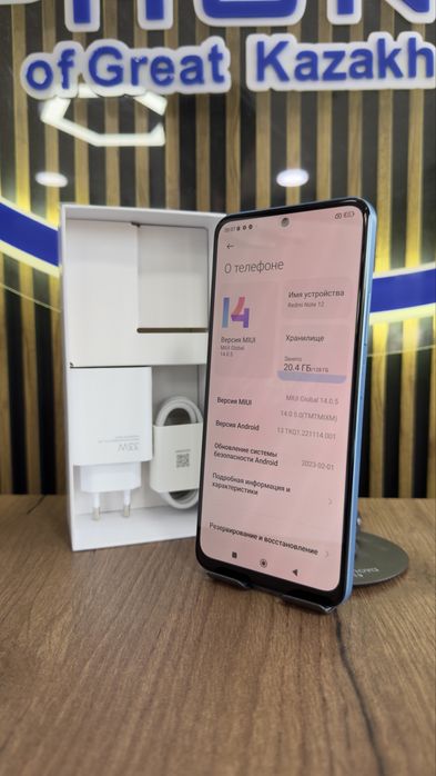 Redmi note 12 128/6 С гарантией!