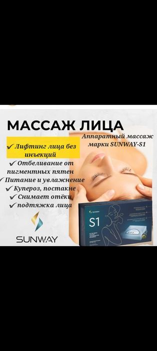 2 жылдық тәжірибе