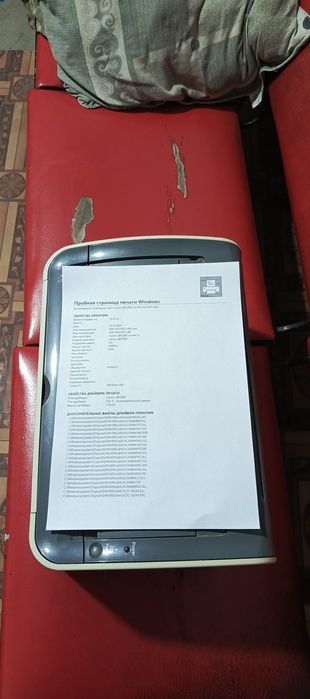 Canon lbp2900 ptinter