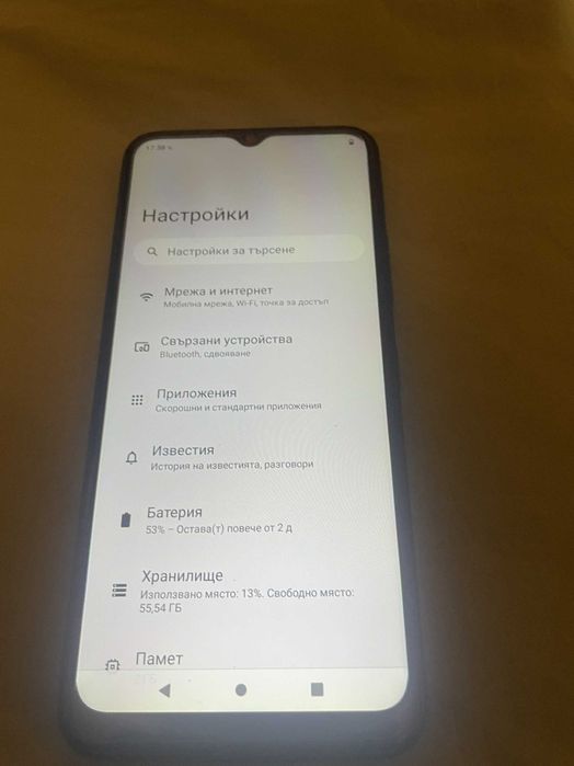 Смартфон Nokia G22 Dual Sim