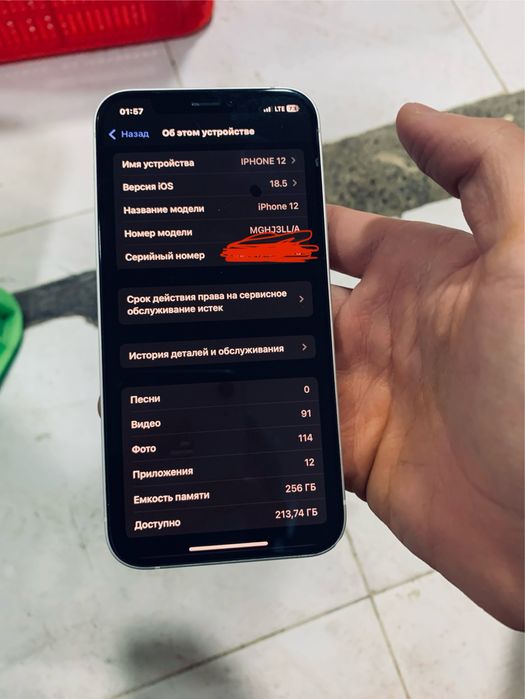 iphone 12. Pasport beriladi