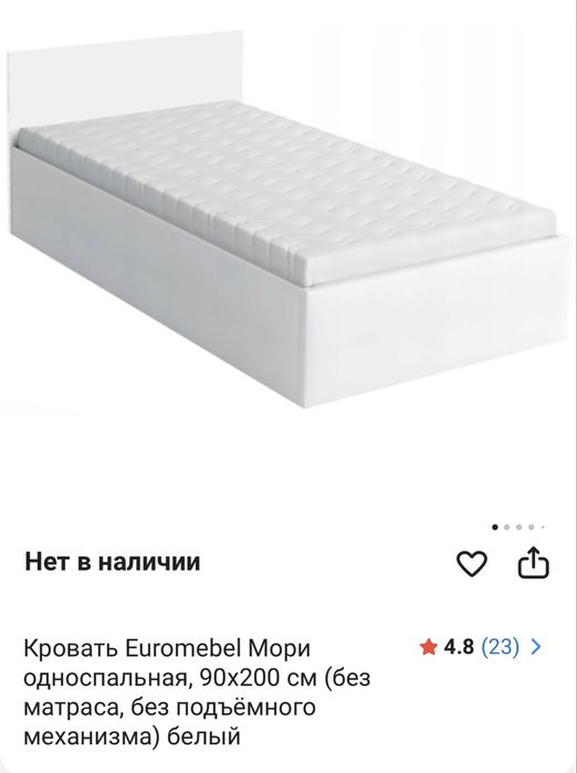Кровать  для подростка и взрослых