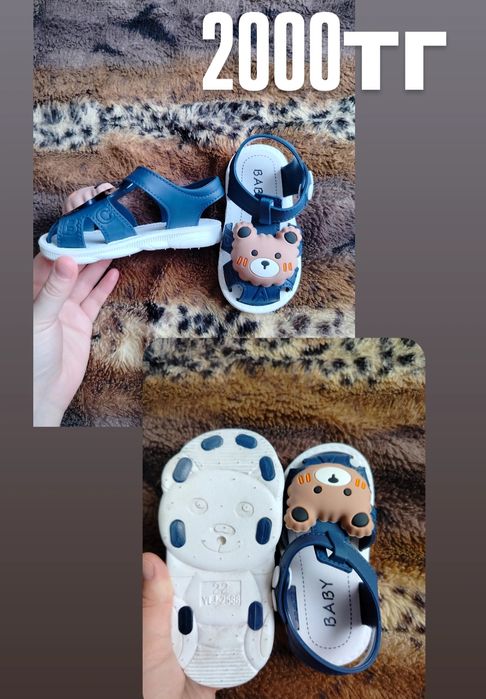 Продам одежду на мальчика