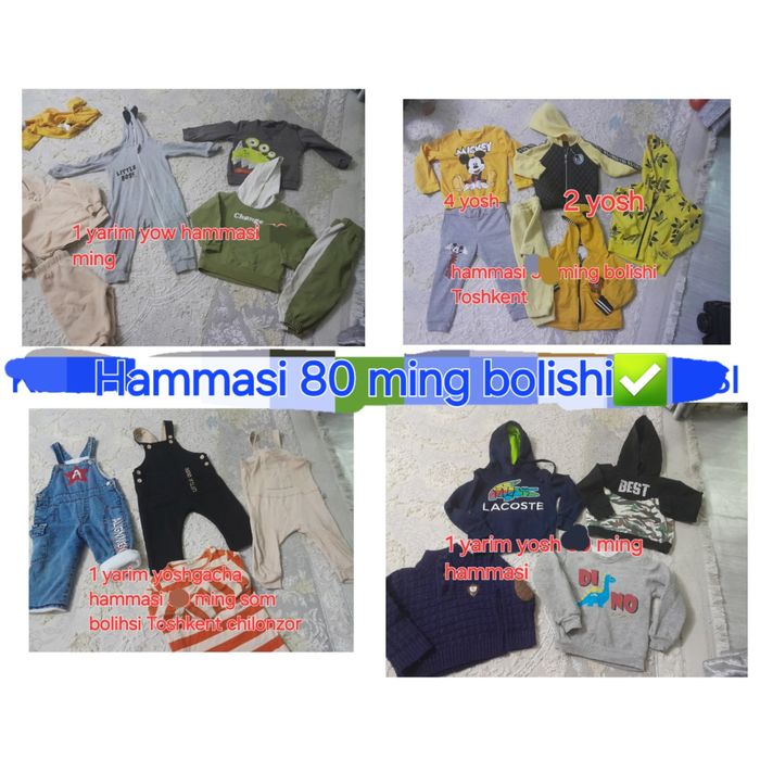 Bolalar kiyimi sotaman arzonga