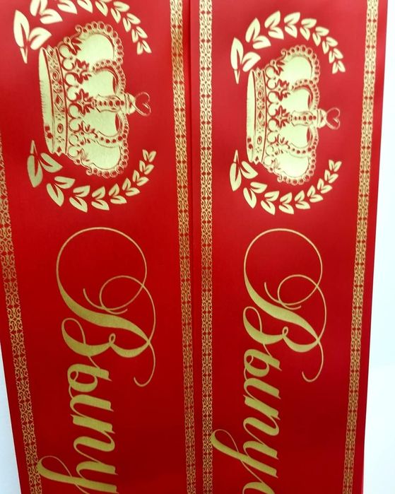 Лента юбиляра и выпускника