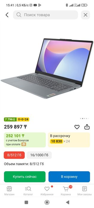 Lenovo IdeaPad Slim 3 15IRU8
