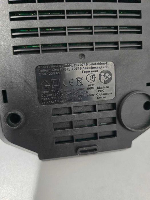 Зарядно устройство BOSCH AL 3620 CV