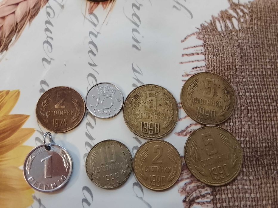 Монети и Банкноти