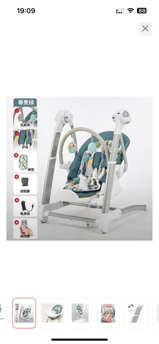 Шезлонг, стульчик для кормления 3/1