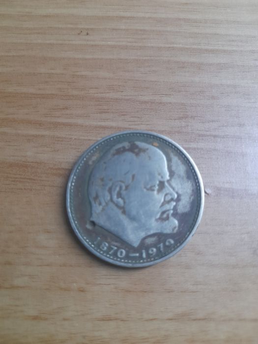 Монеты старый выпуск