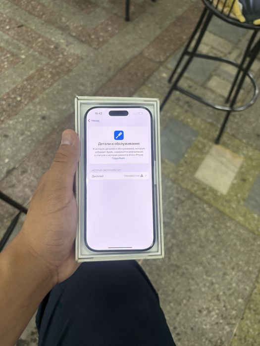 Iphone 16 pro Eac