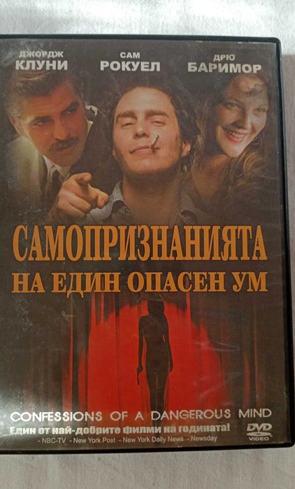 Продавам филми DVD