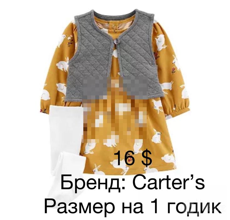 Распродажа Американских детских одеж, всё новое…