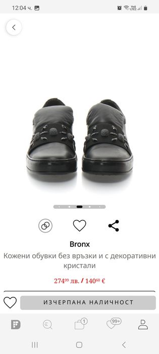 Дамски обувки BRONX 39номер