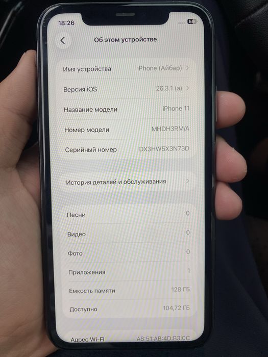 Продам Айфон 11