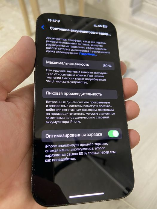 Iphone 14 pro 256gb 80%