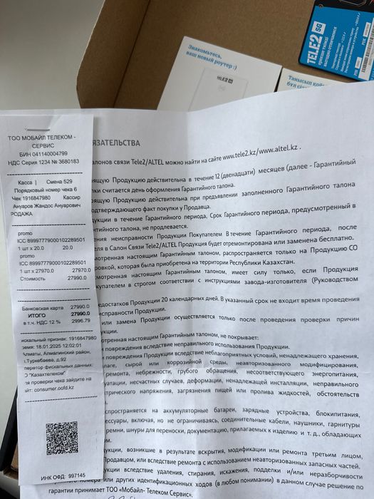 5G WI-FI Роутер домашний