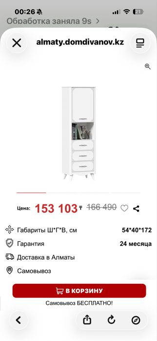 Спальный гарнитур для девочки