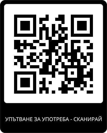 Батерия GARV за GoPro Hero 9/10/11/12 Black, AHDBT-901, 1800mAh