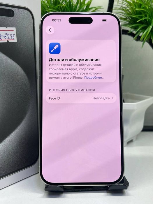 IPhone 15 Pro 256gb(e Sim)