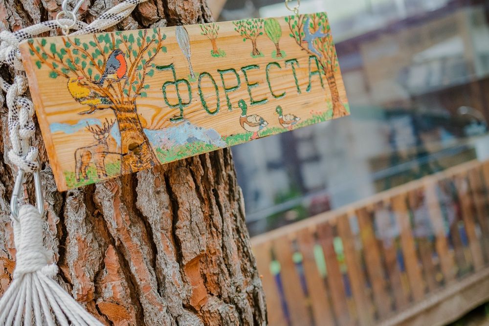 Каравана под наем ''Фореста''