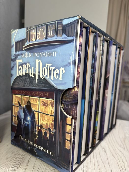 Набор книг Гарри Поттер